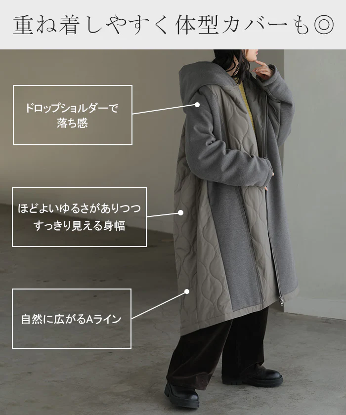 アウター コート 中綿 異素材 MIX レディース ロング ロングコート パーカー ブルゾン キルティング オーバー ハイネック フード ファスナー 羽織 あったか 防寒 防風 オーバーサイズ 大きいサイズ 体型カバー 暖かい お尻が隠れる 黒 グレー 秋 冬 HUG.U - Image 12