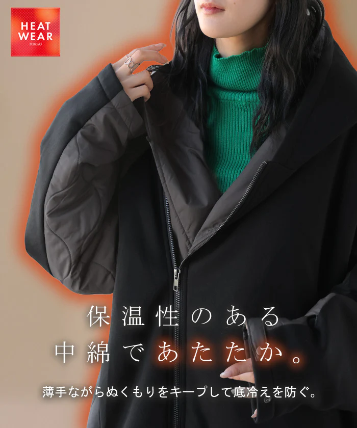 アウター コート 中綿 異素材 MIX レディース ロング ロングコート パーカー ブルゾン キルティング オーバー ハイネック フード ファスナー 羽織 あったか 防寒 防風 オーバーサイズ 大きいサイズ 体型カバー 暖かい お尻が隠れる 黒 グレー 秋 冬 HUG.U - Image 5