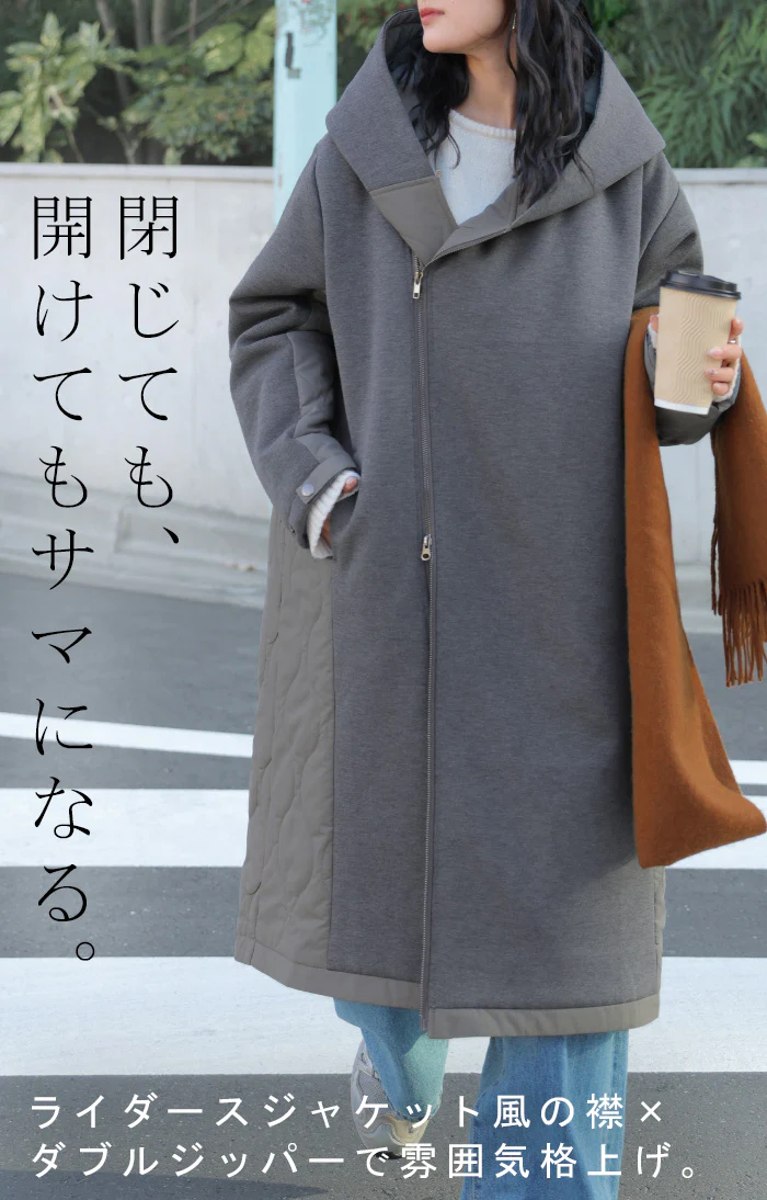 アウター コート 中綿 異素材 MIX レディース ロング ロングコート パーカー ブルゾン キルティング オーバー ハイネック フード ファスナー 羽織 あったか 防寒 防風 オーバーサイズ 大きいサイズ 体型カバー 暖かい お尻が隠れる 黒 グレー 秋 冬 HUG.U - Image 9
