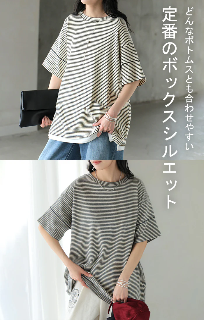 【夏セール】 2026SS新作 Tシャツ ボーダー もっちり レディース ■一部7月上旬入荷 トップス カットソー 半袖 ティーシャツ メロウ加工 ボーダー柄 綿混 クルーネック チュニック ストレッチ 伸縮性 しっかり 二の腕カバー 体型カバー 大きいサイズ ゆったり きれいめ カジュアル 黒 白 春 夏 HUG.U - Image 16