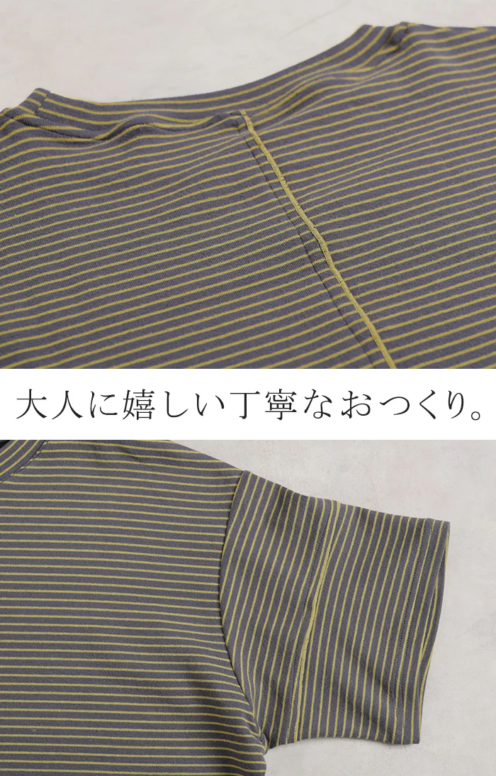 【夏セール】 2026SS新作 Tシャツ ボーダー もっちり レディース ■一部7月上旬入荷 トップス カットソー 半袖 ティーシャツ メロウ加工 ボーダー柄 綿混 クルーネック チュニック ストレッチ 伸縮性 しっかり 二の腕カバー 体型カバー 大きいサイズ ゆったり きれいめ カジュアル 黒 白 春 夏 HUG.U - Image 19