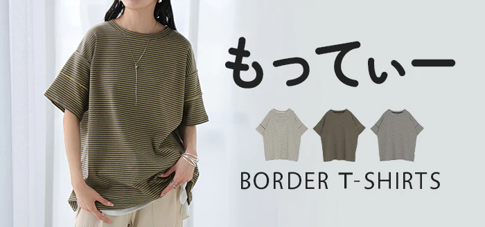 【夏セール】 2026SS新作 Tシャツ ボーダー もっちり レディース ■一部7月上旬入荷 トップス カットソー 半袖 ティーシャツ メロウ加工 ボーダー柄 綿混 クルーネック チュニック ストレッチ 伸縮性 しっかり 二の腕カバー 体型カバー 大きいサイズ ゆったり きれいめ カジュアル 黒 白 春 夏 HUG.U - Image 25