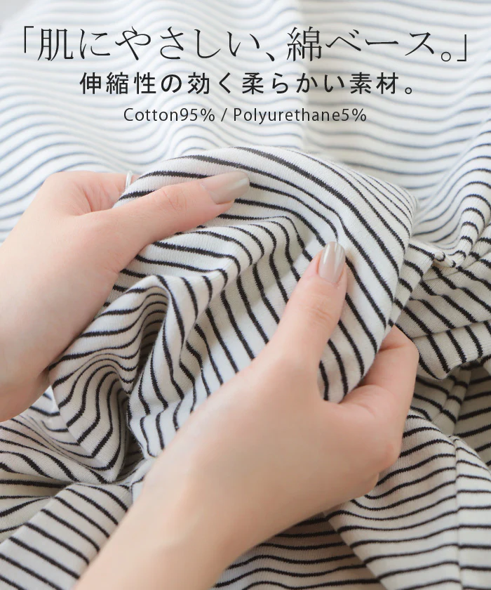 【夏セール】 2026SS新作 Tシャツ ボーダー もっちり レディース ■一部7月上旬入荷 トップス カットソー 半袖 ティーシャツ メロウ加工 ボーダー柄 綿混 クルーネック チュニック ストレッチ 伸縮性 しっかり 二の腕カバー 体型カバー 大きいサイズ ゆったり きれいめ カジュアル 黒 白 春 夏 HUG.U - Image 4