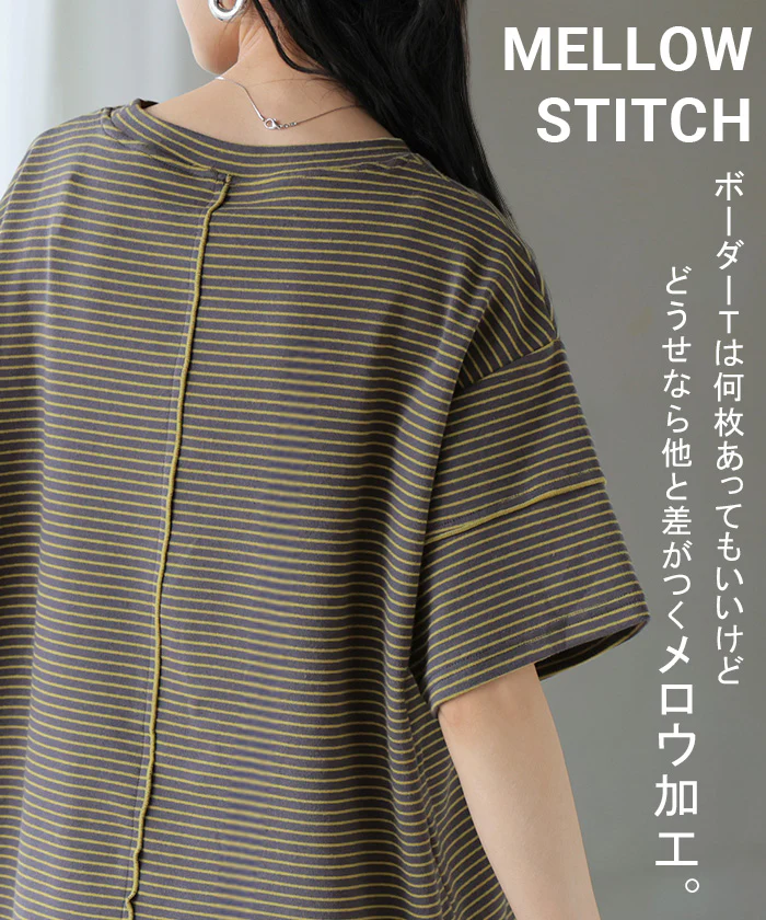 【夏セール】 2026SS新作 Tシャツ ボーダー もっちり レディース ■一部7月上旬入荷 トップス カットソー 半袖 ティーシャツ メロウ加工 ボーダー柄 綿混 クルーネック チュニック ストレッチ 伸縮性 しっかり 二の腕カバー 体型カバー 大きいサイズ ゆったり きれいめ カジュアル 黒 白 春 夏 HUG.U - Image 6