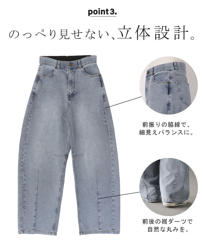 2026SS新作 パンツ バレルレッグ デニム 選べる ■一部7月中旬入荷 2丈 レディース ボトムス カーブパンツ ジーパン ジーンズ ウエストゴム 総ゴム ストレッチ ワイドパンツ ボトム ズボン 伸縮性 体型カバー ゆったり 大きいサイズ ユーズド 風 カジュアル 春 夏 ブルー 青色 HUG.U - Image 10