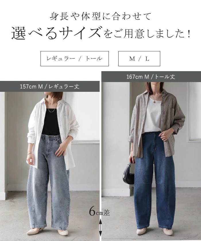 2026SS新作 パンツ バレルレッグ デニム 選べる ■一部7月中旬入荷 2丈 レディース ボトムス カーブパンツ ジーパン ジーンズ ウエストゴム 総ゴム ストレッチ ワイドパンツ ボトム ズボン 伸縮性 体型カバー ゆったり 大きいサイズ ユーズド 風 カジュアル 春 夏 ブルー 青色 HUG.U - Image 18