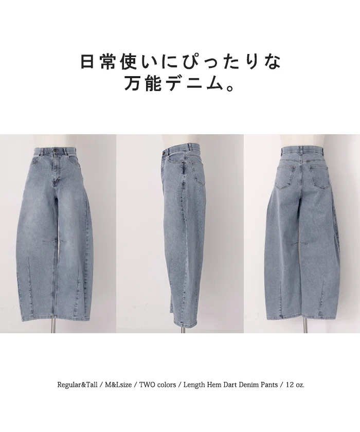 2026SS新作 パンツ バレルレッグ デニム 選べる ■一部7月中旬入荷 2丈 レディース ボトムス カーブパンツ ジーパン ジーンズ ウエストゴム 総ゴム ストレッチ ワイドパンツ ボトム ズボン 伸縮性 体型カバー ゆったり 大きいサイズ ユーズド 風 カジュアル 春 夏 ブルー 青色 HUG.U - Image 22