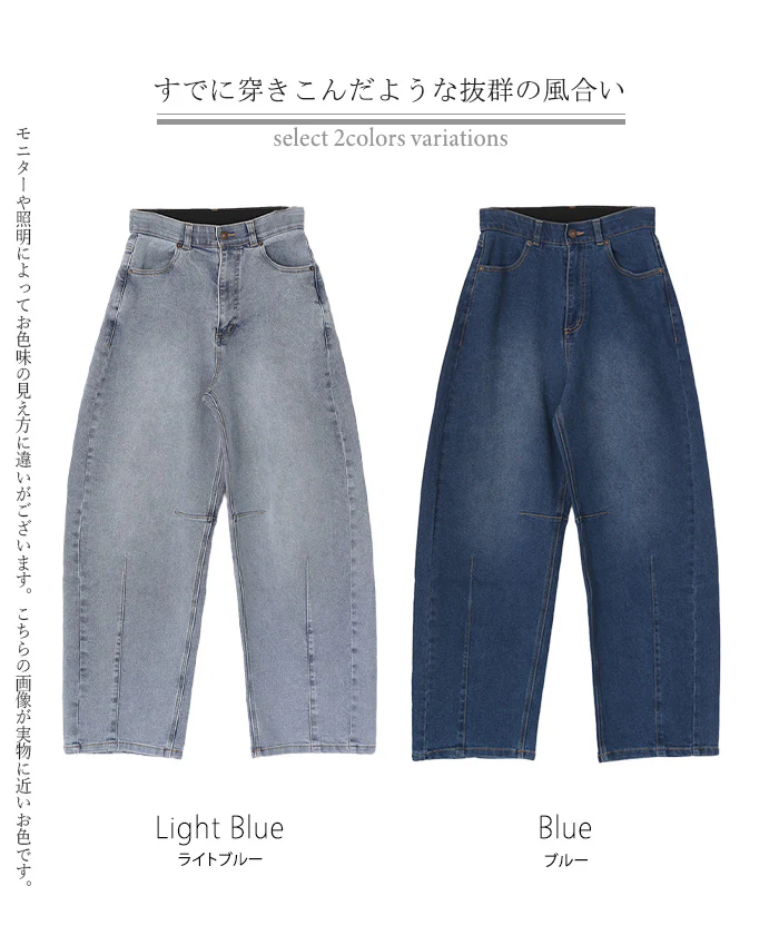 2026SS新作 パンツ バレルレッグ デニム 選べる ■一部7月中旬入荷 2丈 レディース ボトムス カーブパンツ ジーパン ジーンズ ウエストゴム 総ゴム ストレッチ ワイドパンツ ボトム ズボン 伸縮性 体型カバー ゆったり 大きいサイズ ユーズド 風 カジュアル 春 夏 ブルー 青色 HUG.U - Image 24