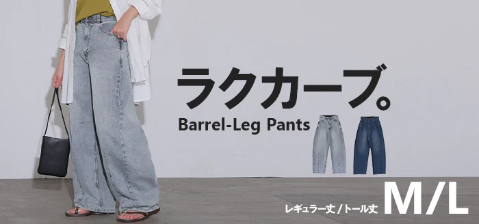 2026SS新作 パンツ バレルレッグ デニム 選べる ■一部7月中旬入荷 2丈 レディース ボトムス カーブパンツ ジーパン ジーンズ ウエストゴム 総ゴム ストレッチ ワイドパンツ ボトム ズボン 伸縮性 体型カバー ゆったり 大きいサイズ ユーズド 風 カジュアル 春 夏 ブルー 青色 HUG.U - Image 25
