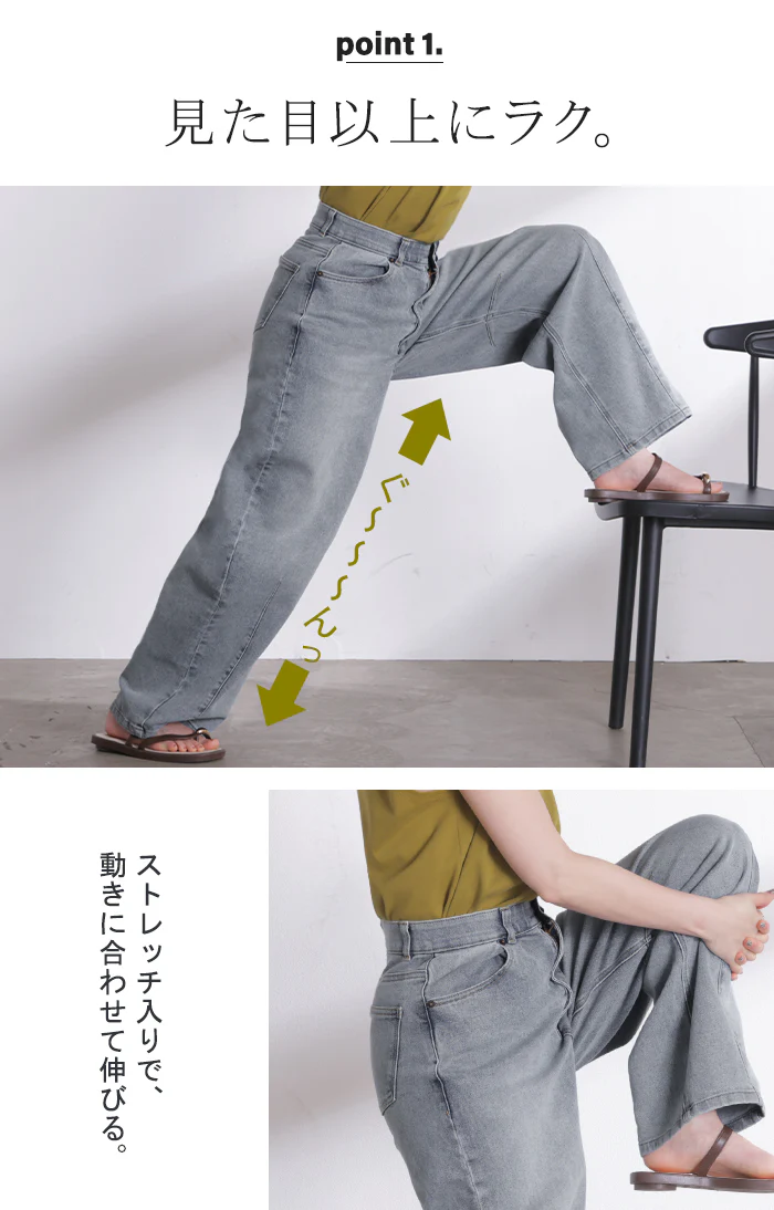 2026SS新作 パンツ バレルレッグ デニム 選べる ■一部7月中旬入荷 2丈 レディース ボトムス カーブパンツ ジーパン ジーンズ ウエストゴム 総ゴム ストレッチ ワイドパンツ ボトム ズボン 伸縮性 体型カバー ゆったり 大きいサイズ ユーズド 風 カジュアル 春 夏 ブルー 青色 HUG.U - Image 7