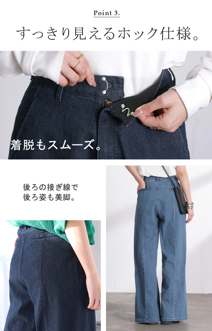 2026SS新作 パンツ デニム ワイド レディース ジーパン ワイドパンツ 選べる 2丈 ロング ロングパンツ ストレート ストレッチ ボトムス ズボン ずぼん 伸びる ハイウエスト ウエストゴム 体型カバー ゆったり 大きいサイズ カジュアル 春 夏 インディゴ ブルー HUG.U - Image 11