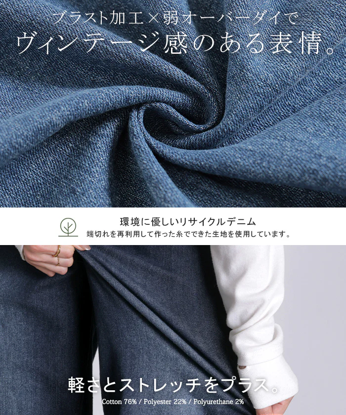 2026SS新作 パンツ デニム ワイド レディース ジーパン ワイドパンツ 選べる 2丈 ロング ロングパンツ ストレート ストレッチ ボトムス ズボン ずぼん 伸びる ハイウエスト ウエストゴム 体型カバー ゆったり 大きいサイズ カジュアル 春 夏 インディゴ ブルー HUG.U - Image 17