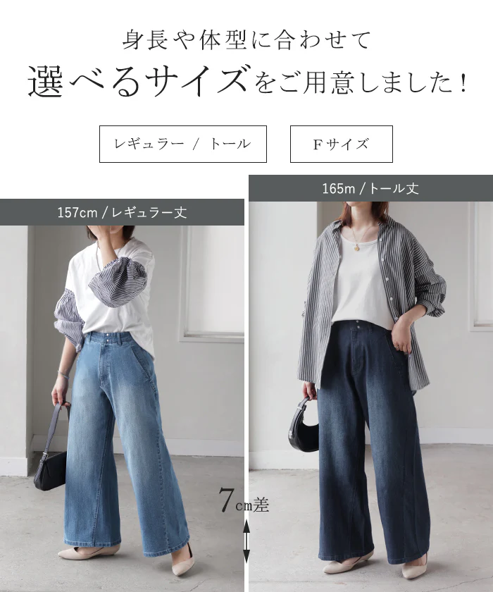 2026SS新作 パンツ デニム ワイド レディース ジーパン ワイドパンツ 選べる 2丈 ロング ロングパンツ ストレート ストレッチ ボトムス ズボン ずぼん 伸びる ハイウエスト ウエストゴム 体型カバー ゆったり 大きいサイズ カジュアル 春 夏 インディゴ ブルー HUG.U - Image 18