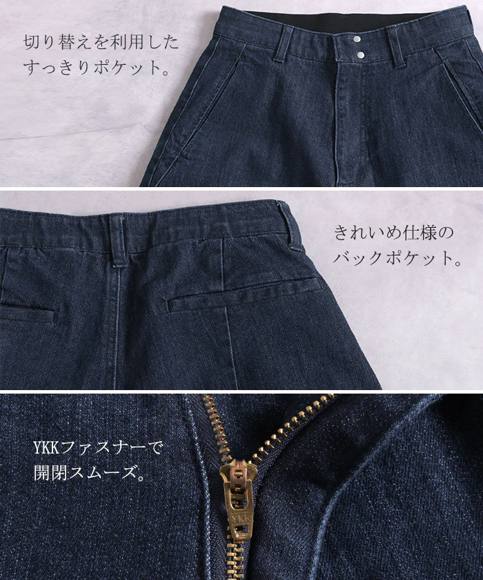 2026SS新作 パンツ デニム ワイド レディース ジーパン ワイドパンツ 選べる 2丈 ロング ロングパンツ ストレート ストレッチ ボトムス ズボン ずぼん 伸びる ハイウエスト ウエストゴム 体型カバー ゆったり 大きいサイズ カジュアル 春 夏 インディゴ ブルー HUG.U - Image 20