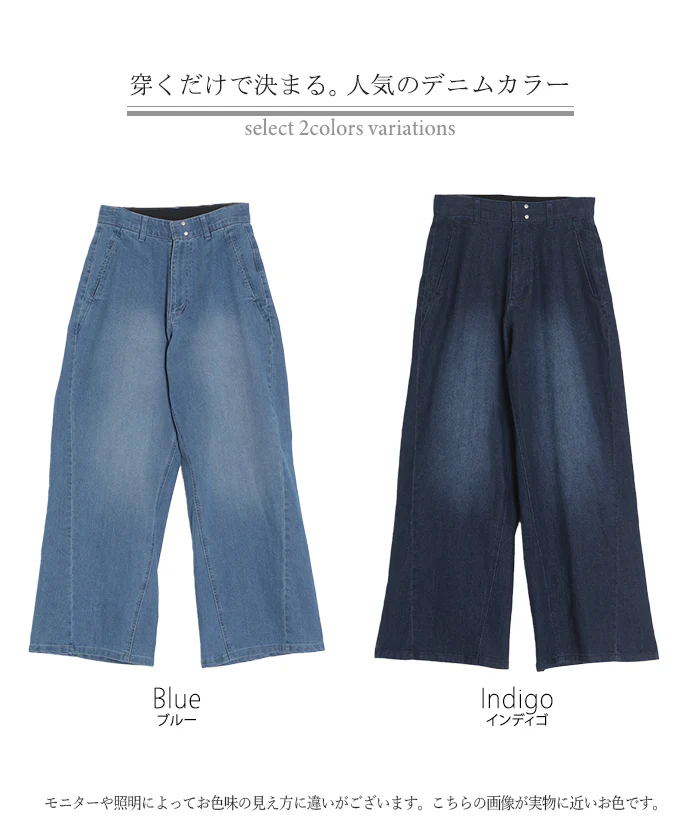 2026SS新作 パンツ デニム ワイド レディース ジーパン ワイドパンツ 選べる 2丈 ロング ロングパンツ ストレート ストレッチ ボトムス ズボン ずぼん 伸びる ハイウエスト ウエストゴム 体型カバー ゆったり 大きいサイズ カジュアル 春 夏 インディゴ ブルー HUG.U - Image 23