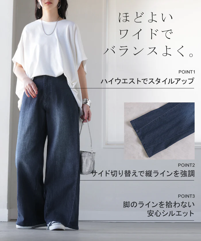 2026SS新作 パンツ デニム ワイド レディース ジーパン ワイドパンツ 選べる 2丈 ロング ロングパンツ ストレート ストレッチ ボトムス ズボン ずぼん 伸びる ハイウエスト ウエストゴム 体型カバー ゆったり 大きいサイズ カジュアル 春 夏 インディゴ ブルー HUG.U - Image 6