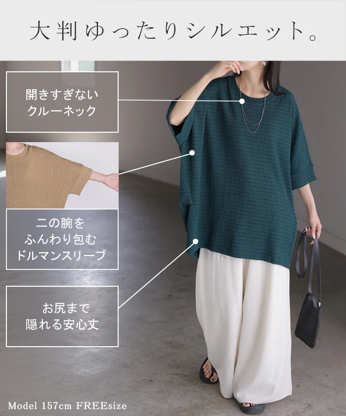 2026SS新作 トップス アイロン不要 半袖 レディース Tシャツ ■一部7月中旬入荷 プルオーバー カットソー シュリンク クルーネック ストレッチ シワになりにくい タック ドルマン ロング ロングT ゆったり 薄手 体型カバー お尻が隠れる 無地 ブルー ホワイト 春 夏 HUG.U - Image 14