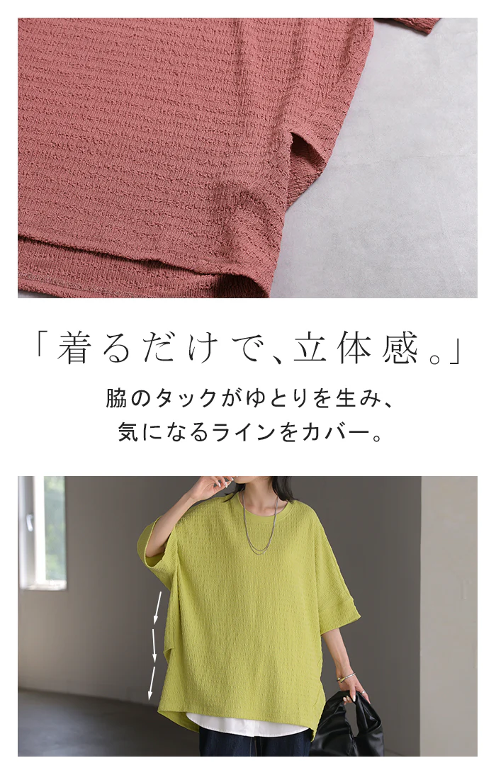 2026SS新作 トップス アイロン不要 半袖 レディース Tシャツ ■一部7月中旬入荷 プルオーバー カットソー シュリンク クルーネック ストレッチ シワになりにくい タック ドルマン ロング ロングT ゆったり 薄手 体型カバー お尻が隠れる 無地 ブルー ホワイト 春 夏 HUG.U - Image 18