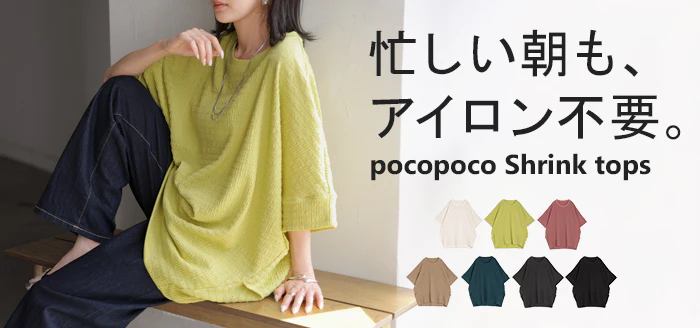 2026SS新作 トップス アイロン不要 半袖 レディース Tシャツ ■一部7月中旬入荷 プルオーバー カットソー シュリンク クルーネック ストレッチ シワになりにくい タック ドルマン ロング ロングT ゆったり 薄手 体型カバー お尻が隠れる 無地 ブルー ホワイト 春 夏 HUG.U - Image 30