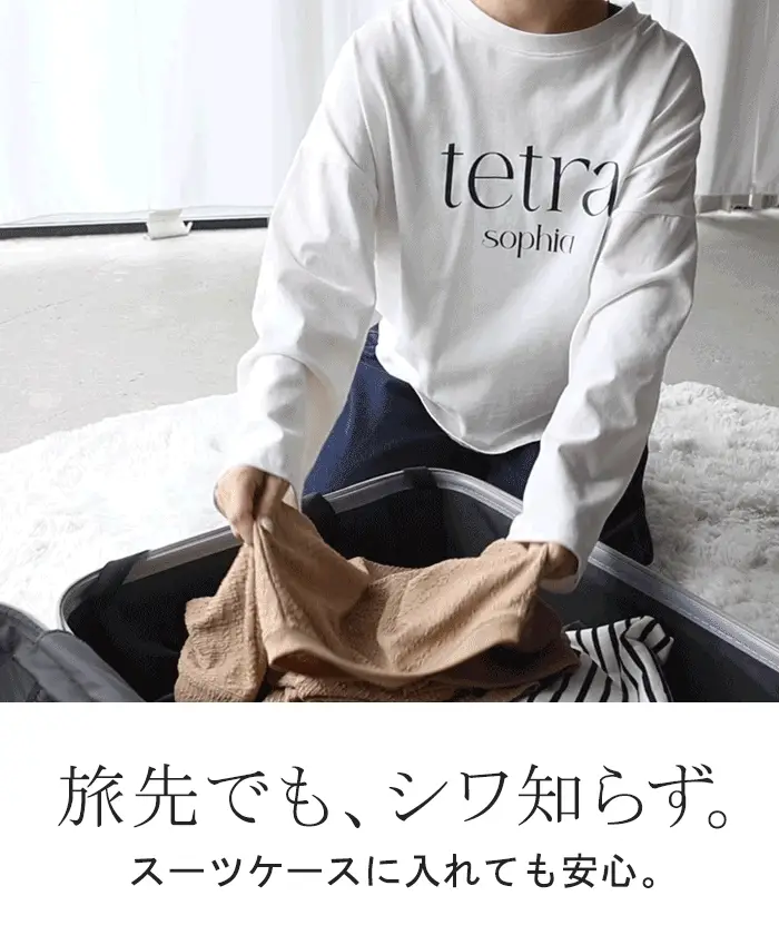 2026SS新作 トップス アイロン不要 半袖 レディース Tシャツ ■一部7月中旬入荷 プルオーバー カットソー シュリンク クルーネック ストレッチ シワになりにくい タック ドルマン ロング ロングT ゆったり 薄手 体型カバー お尻が隠れる 無地 ブルー ホワイト 春 夏 HUG.U - Image 8