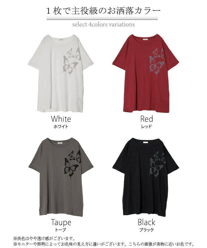 2026SS新作 Tシャツ プリント 蝶 綿100 レディース トップス ロング ティーシャツ フレンチスリーブ プリントTシャツ 薄手 クルーネック コットン バタフライ 長い ビッグ プラスサイズ 大きいサイズ ゆったり 体型カバー お尻が隠れる カジュアル 黒 白 春 夏 HUG.U メール便 - Image 24