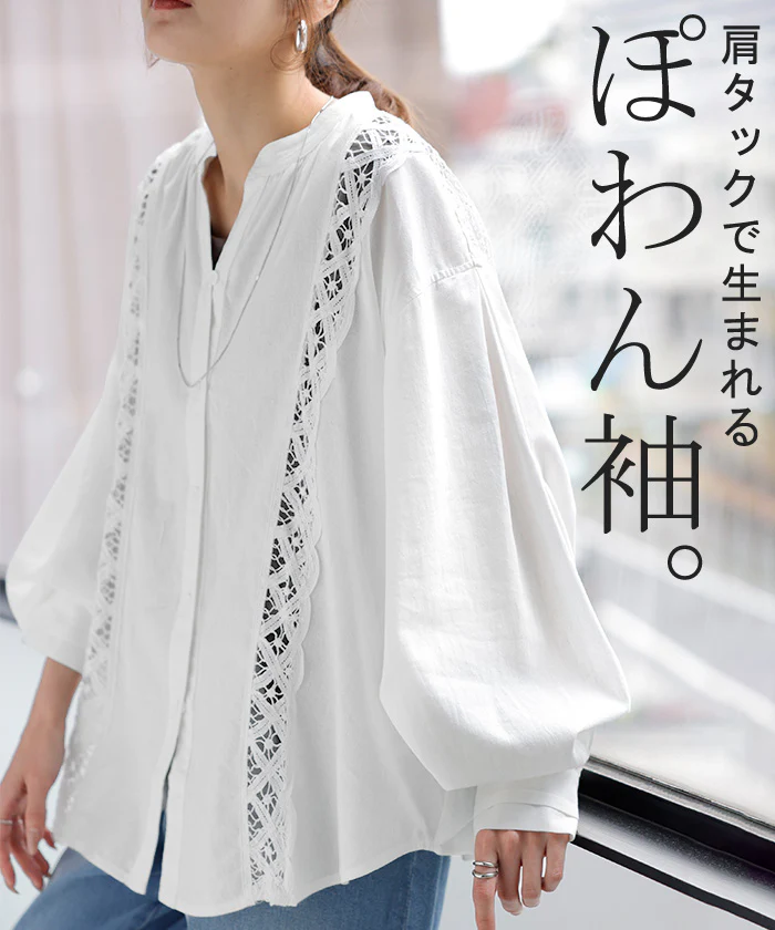 2026SS新作 シャツ レース 刺繍 ドッキング レディース ■一部7月中旬入荷 トップス ロング ブラウス ロングシャツ レースシャツ チュニック 羽織 長袖 スキッパー Vネック ボリュームスリーブ ぽわん袖 貝ボタン きれいめ ゆったり 体型カバー 大きいサイズ お尻隠れる 黒 白 春 夏 HUG.U - Image 18
