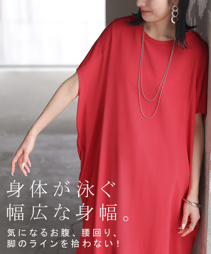 2026SS新作 ワンピース ロング 「汗ジミ軽減」 ■一部7月上旬入荷 綿100 Tシャツ レディース ワンピ ロングワンピース カットソー Tシャツワンピ マキシ マキシワンピース ドルマン コットン 半袖 吸水 撥水 汗 脇汗 猛暑 薄め ゆったり 二の腕 体型カバー 黒 グレー 春 夏 HUG.U - Image 20