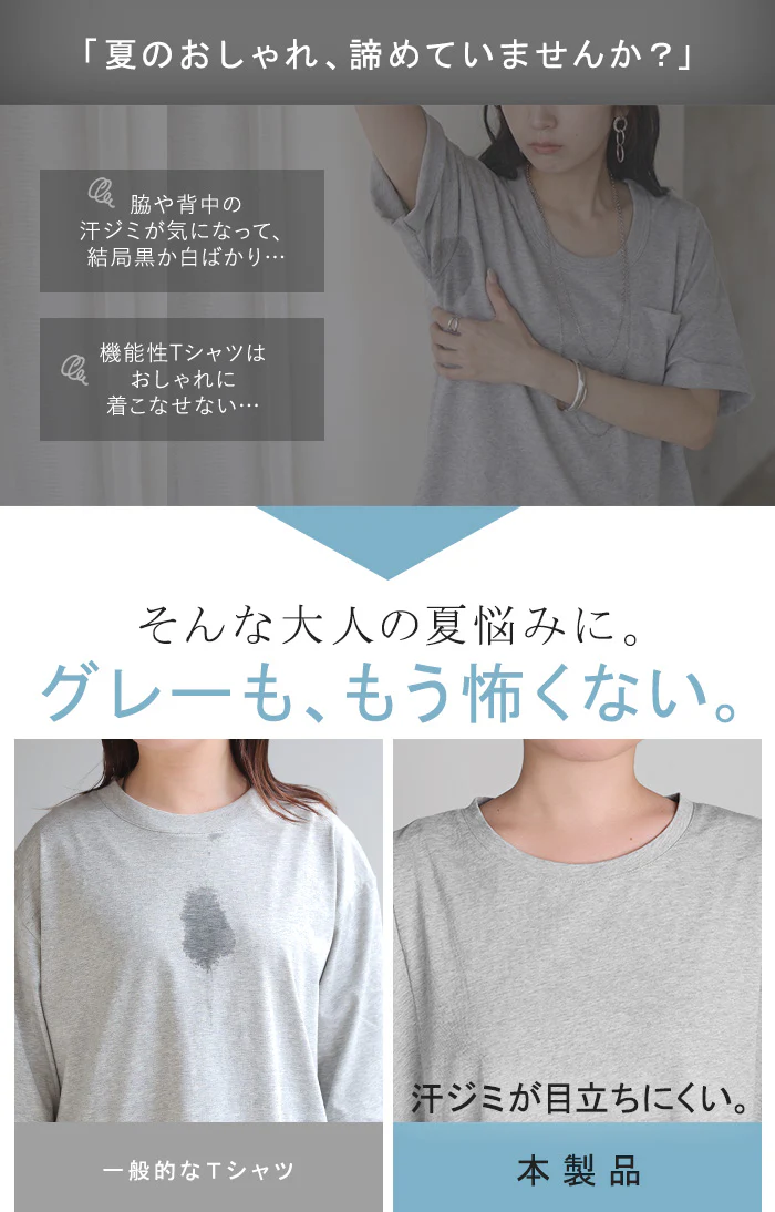 2026SS新作 ワンピース ロング 「汗ジミ軽減」 ■一部7月上旬入荷 綿100 Tシャツ レディース ワンピ ロングワンピース カットソー Tシャツワンピ マキシ マキシワンピース ドルマン コットン 半袖 吸水 撥水 汗 脇汗 猛暑 薄め ゆったり 二の腕 体型カバー 黒 グレー 春 夏 HUG.U - Image 4