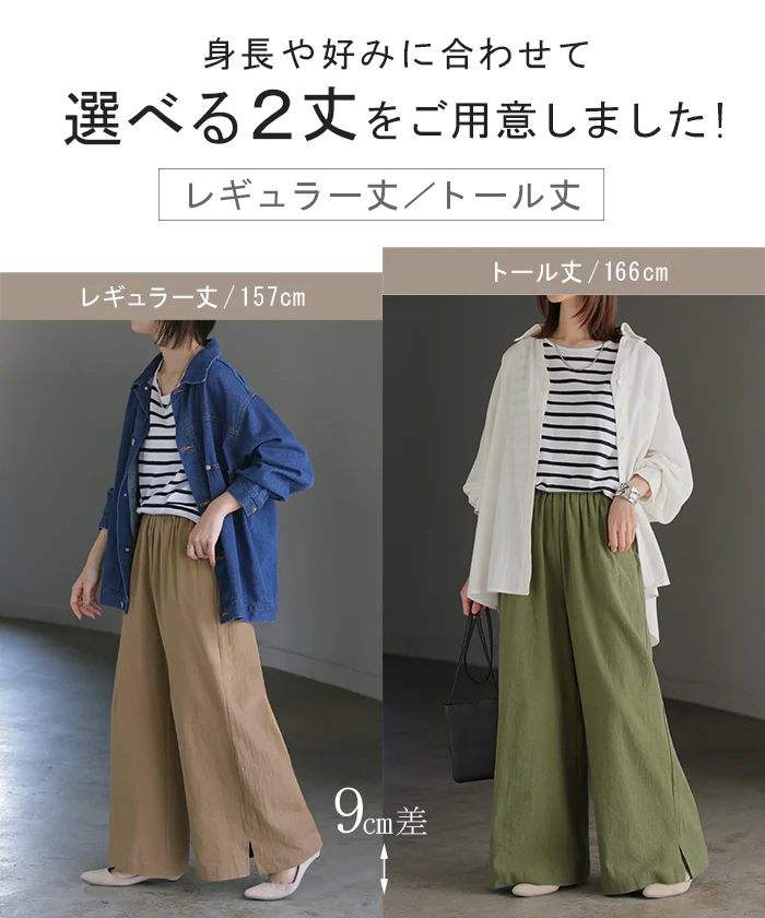 2026SS新作 パンツ 綿100 ロング レディース ワイド ■一部7月下旬入荷 ワイドパンツ ロングパンツ 涼しい 透けない コットン ハイウエスト ウエストゴム カラーパンツ イージーパンツ 体型カバー ボトムス ボトム ズボン ゆったり 美脚 無地 大きいサイズ 黒 グリーン 春 夏 HUG.U - Image 15