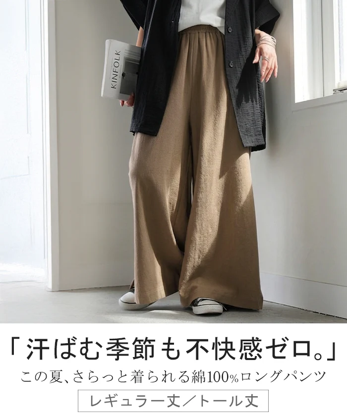 2026SS新作 パンツ 綿100 ロング レディース ワイド ■一部7月下旬入荷 ワイドパンツ ロングパンツ 涼しい 透けない コットン ハイウエスト ウエストゴム カラーパンツ イージーパンツ 体型カバー ボトムス ボトム ズボン ゆったり 美脚 無地 大きいサイズ 黒 グリーン 春 夏 HUG.U - Image 2
