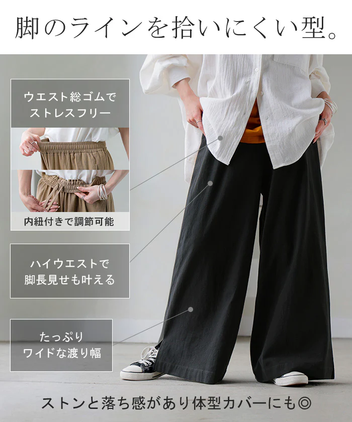2026SS新作 パンツ 綿100 ロング レディース ワイド ■一部7月下旬入荷 ワイドパンツ ロングパンツ 涼しい 透けない コットン ハイウエスト ウエストゴム カラーパンツ イージーパンツ 体型カバー ボトムス ボトム ズボン ゆったり 美脚 無地 大きいサイズ 黒 グリーン 春 夏 HUG.U - Image 7