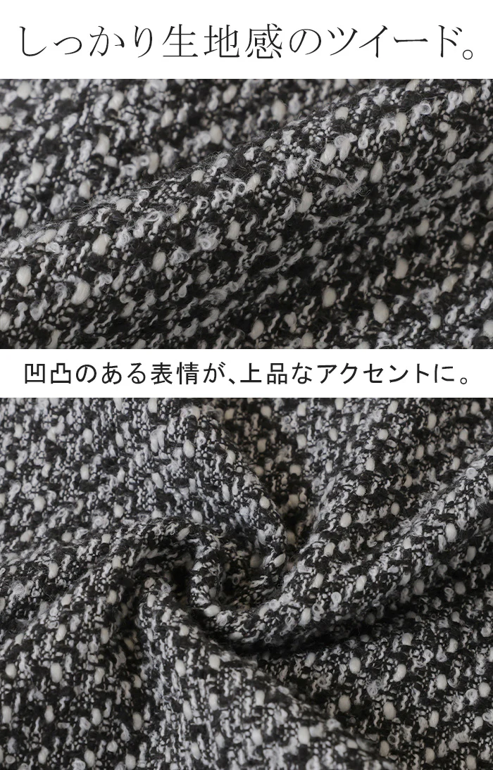 コート ツイード ドルマン ジャケット アウター レディース ツイードジャケット ロング ノーカラー Vネック 長袖 袖口ボタン チュニック オーバーサイズ 大きいサイズ 体型カバー お尻が隠れる 防寒 レイヤード カジュアル きれいめ 黒 グレー 秋 冬 HUG.U - Image 13