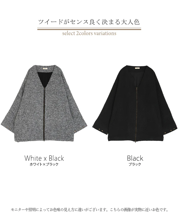 コート ツイード ドルマン ジャケット アウター レディース ツイードジャケット ロング ノーカラー Vネック 長袖 袖口ボタン チュニック オーバーサイズ 大きいサイズ 体型カバー お尻が隠れる 防寒 レイヤード カジュアル きれいめ 黒 グレー 秋 冬 HUG.U - Image 24