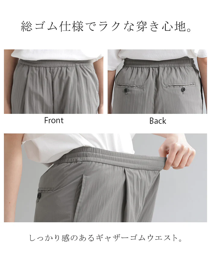 2026SS新作 パンツ ロング ワイド ワッシャー レディース ワイドパンツ 軽い ストレート シワ加工 タック ウエストゴム セットアップ 可 ハイウエスト ボトムス ズボン ストレッチ 軽い 高身長 トール丈 美脚 大きいサイズ 体型カバー ゆったり 黒 ベージュ 春 夏 HUG.U - Image 17