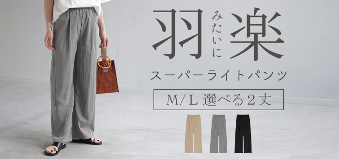 2026SS新作 パンツ ロング ワイド ワッシャー レディース ワイドパンツ 軽い ストレート シワ加工 タック ウエストゴム セットアップ 可 ハイウエスト ボトムス ズボン ストレッチ 軽い 高身長 トール丈 美脚 大きいサイズ 体型カバー ゆったり 黒 ベージュ 春 夏 HUG.U - Image 24