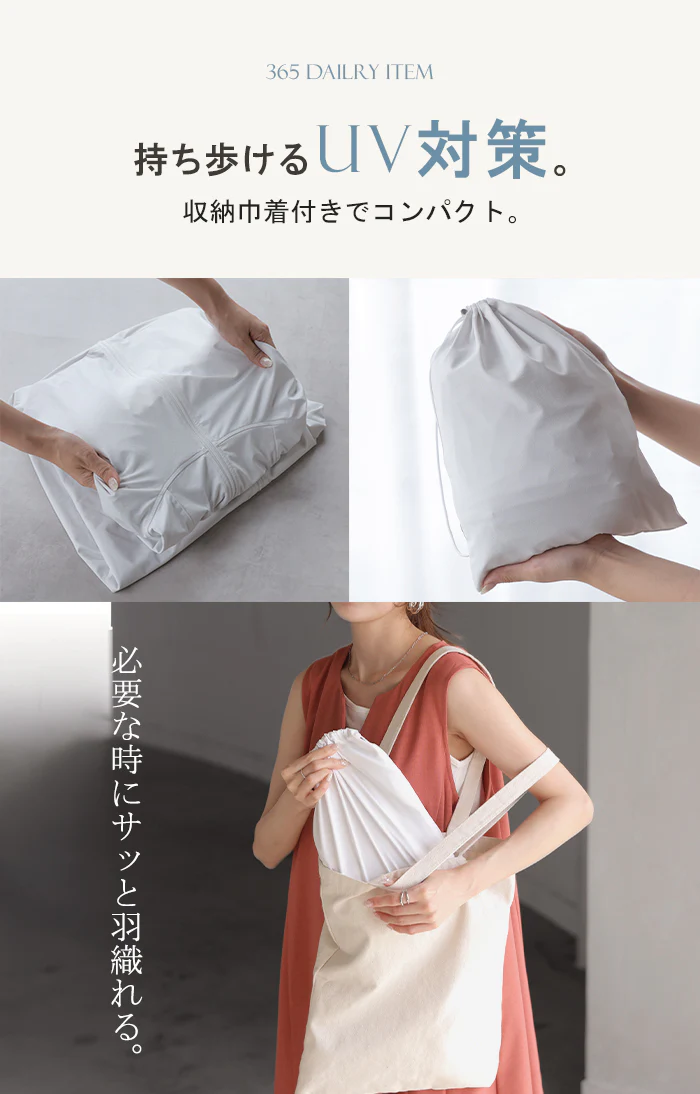 2026SS新作 UVカットパーカー 「遮へい率99.9％以上」 2way つば付き UVカット ■7月中旬入荷 パーカー 接触冷感 ロング アウター レディース ライトアウター トップス フード 指穴 吸水 速乾 シワになりにくい 体型カバー 大きいサイズ お尻が隠れる 黒 白 春 夏 HUG.U - Image 16