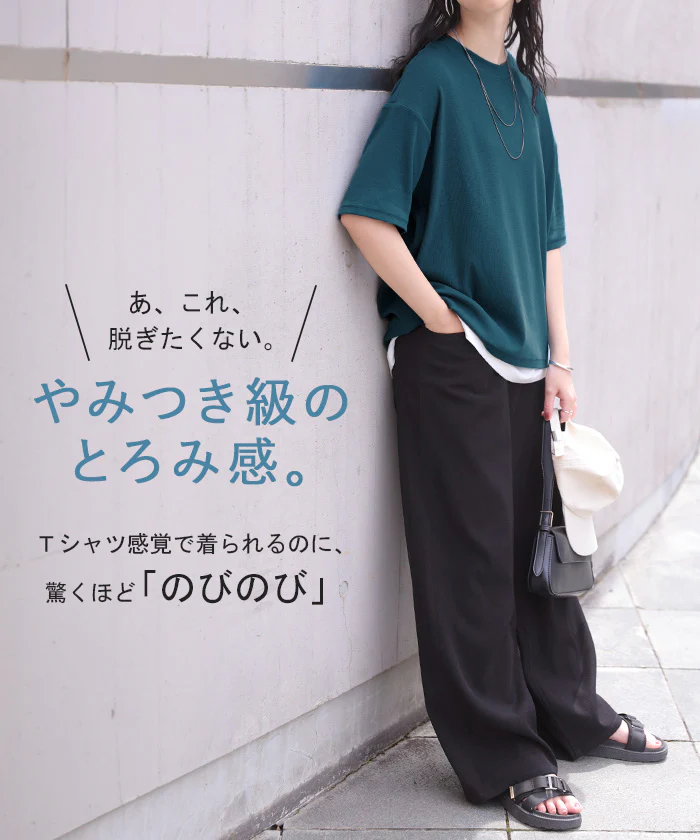 2026SS新作 Tシャツ リブ 「とろリブ」 レディース ■一部7月中旬入荷 トップス ロング カットソー ティーシャツ チュニック プルオーバー オーバー リブT クルーネック ストレッチ 伸縮性 半袖 薄手 きれいめ カジュアル ゆったり 体型カバー 無地 黒 白 春 夏 HUG.U - Image 2