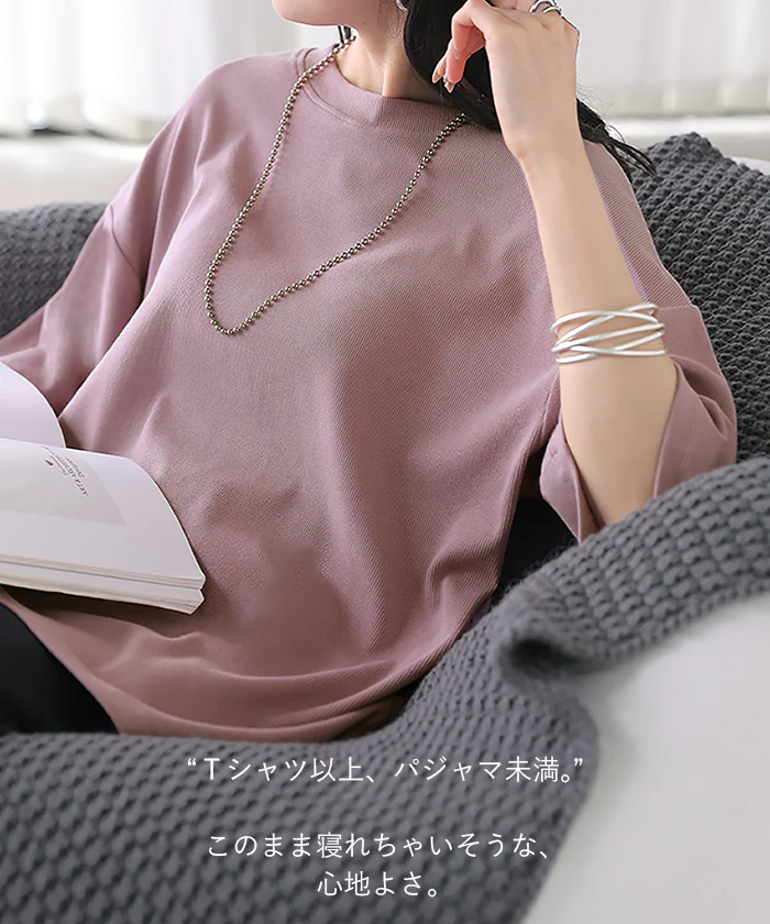 2026SS新作 Tシャツ リブ 「とろリブ」 レディース ■一部7月中旬入荷 トップス ロング カットソー ティーシャツ チュニック プルオーバー オーバー リブT クルーネック ストレッチ 伸縮性 半袖 薄手 きれいめ カジュアル ゆったり 体型カバー 無地 黒 白 春 夏 HUG.U - Image 23