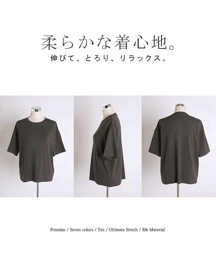 2026SS新作 Tシャツ リブ 「とろリブ」 レディース ■一部7月中旬入荷 トップス ロング カットソー ティーシャツ チュニック プルオーバー オーバー リブT クルーネック ストレッチ 伸縮性 半袖 薄手 きれいめ カジュアル ゆったり 体型カバー 無地 黒 白 春 夏 HUG.U - Image 27