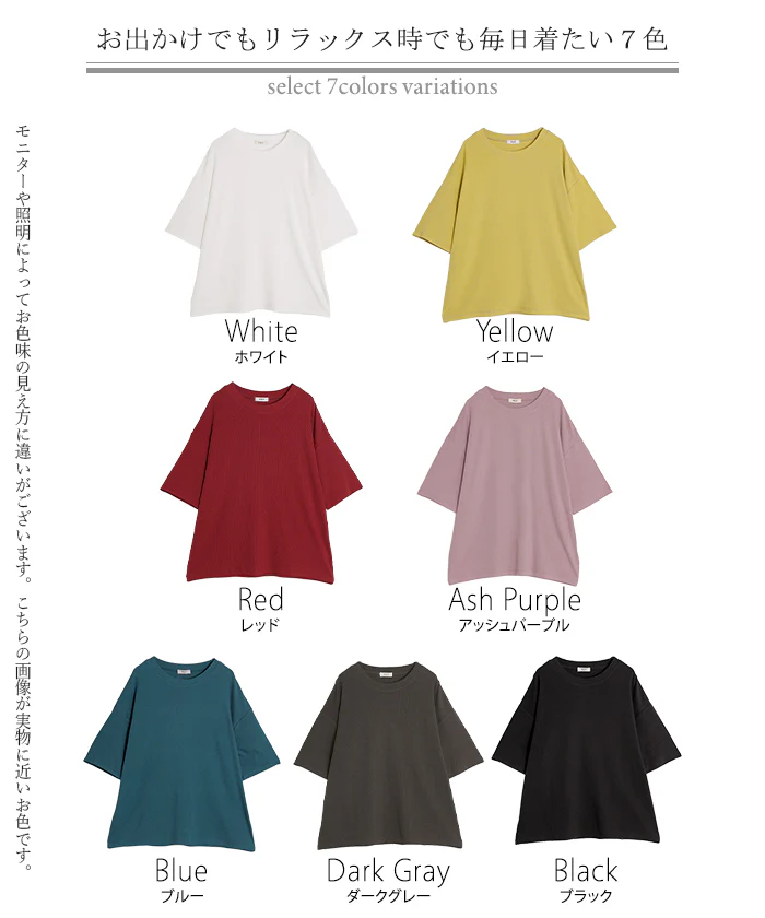 2026SS新作 Tシャツ リブ 「とろリブ」 レディース ■一部7月中旬入荷 トップス ロング カットソー ティーシャツ チュニック プルオーバー オーバー リブT クルーネック ストレッチ 伸縮性 半袖 薄手 きれいめ カジュアル ゆったり 体型カバー 無地 黒 白 春 夏 HUG.U - Image 29