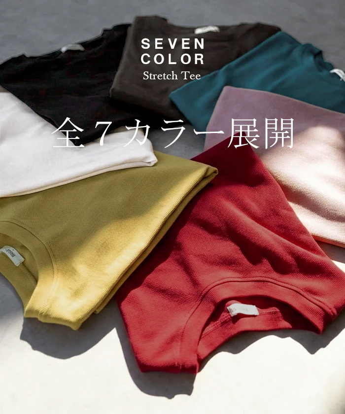 2026SS新作 Tシャツ リブ 「とろリブ」 レディース ■一部7月中旬入荷 トップス ロング カットソー ティーシャツ チュニック プルオーバー オーバー リブT クルーネック ストレッチ 伸縮性 半袖 薄手 きれいめ カジュアル ゆったり 体型カバー 無地 黒 白 春 夏 HUG.U - Image 3