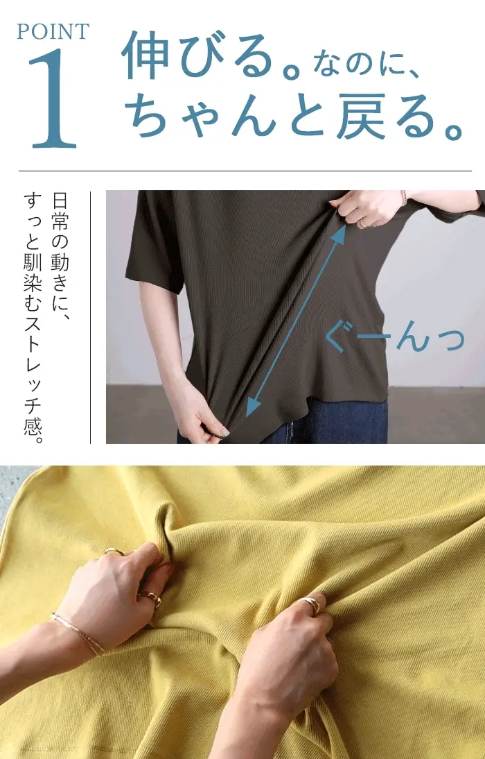 2026SS新作 Tシャツ リブ 「とろリブ」 レディース ■一部7月中旬入荷 トップス ロング カットソー ティーシャツ チュニック プルオーバー オーバー リブT クルーネック ストレッチ 伸縮性 半袖 薄手 きれいめ カジュアル ゆったり 体型カバー 無地 黒 白 春 夏 HUG.U - Image 5
