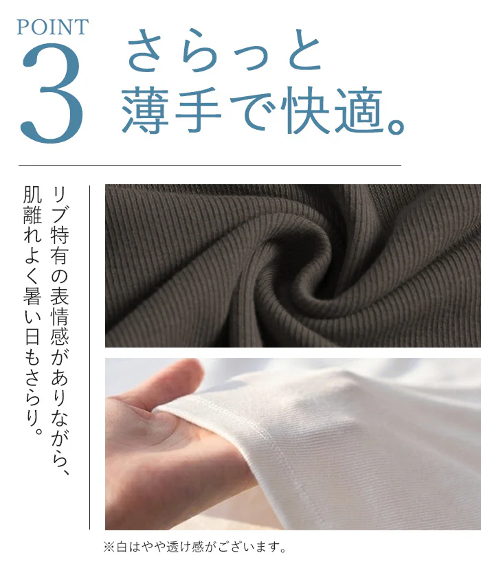 2026SS新作 Tシャツ リブ 「とろリブ」 レディース ■一部7月中旬入荷 トップス ロング カットソー ティーシャツ チュニック プルオーバー オーバー リブT クルーネック ストレッチ 伸縮性 半袖 薄手 きれいめ カジュアル ゆったり 体型カバー 無地 黒 白 春 夏 HUG.U - Image 8