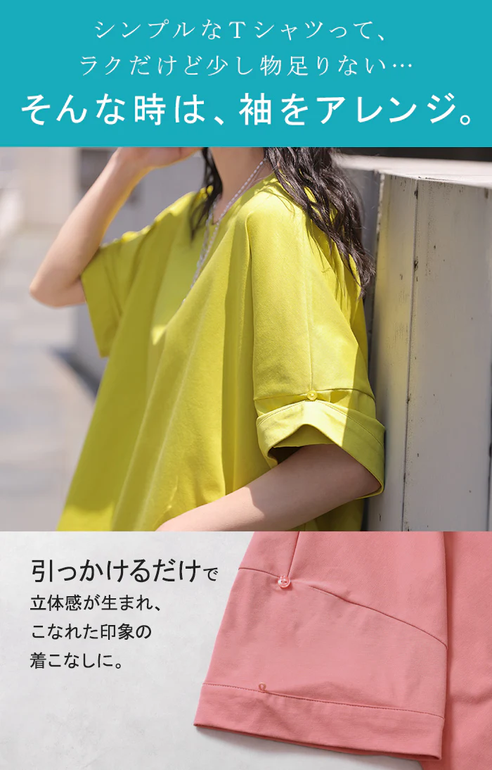 2026SS新作 Tシャツ 「体感-2℃」接触冷感 ■一部7月中旬入荷 レディース トップス 半袖 ロング カットソー チュニック ロールアップ 袖 袖2WAY クルーネック 涼しい ひんやり イージーケア 型崩れしない 綿 半袖 無地 ゆったり 体型カバー おしゃれ お尻が隠れる 黒 白 春 夏 HUG.U メール便 - Image 5