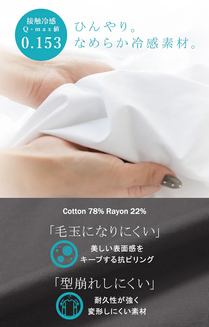 2026SS新作 Tシャツ 「体感-2℃」接触冷感 ■一部7月中旬入荷 レディース トップス 半袖 ロング カットソー チュニック ロールアップ 袖 袖2WAY クルーネック 涼しい ひんやり イージーケア 型崩れしない 綿 半袖 無地 ゆったり 体型カバー おしゃれ お尻が隠れる 黒 白 春 夏 HUG.U メール便 - Image 7