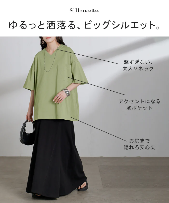 2026SS新作 Tシャツ 「汗ジミ軽減」 綿100 ■一部7月中旬入荷 レディース トップス ロング ティーシャツ チュニック プルオーバー オーバー ビッグ Vネック 吸水 撥水 ヨレにくい 脇汗 汗 背中 猛暑 薄手 半袖 カジュアル ゆったり 体型カバー お尻が隠れる 無地 黒 白 春 夏 HUG.U メール便 - Image 11