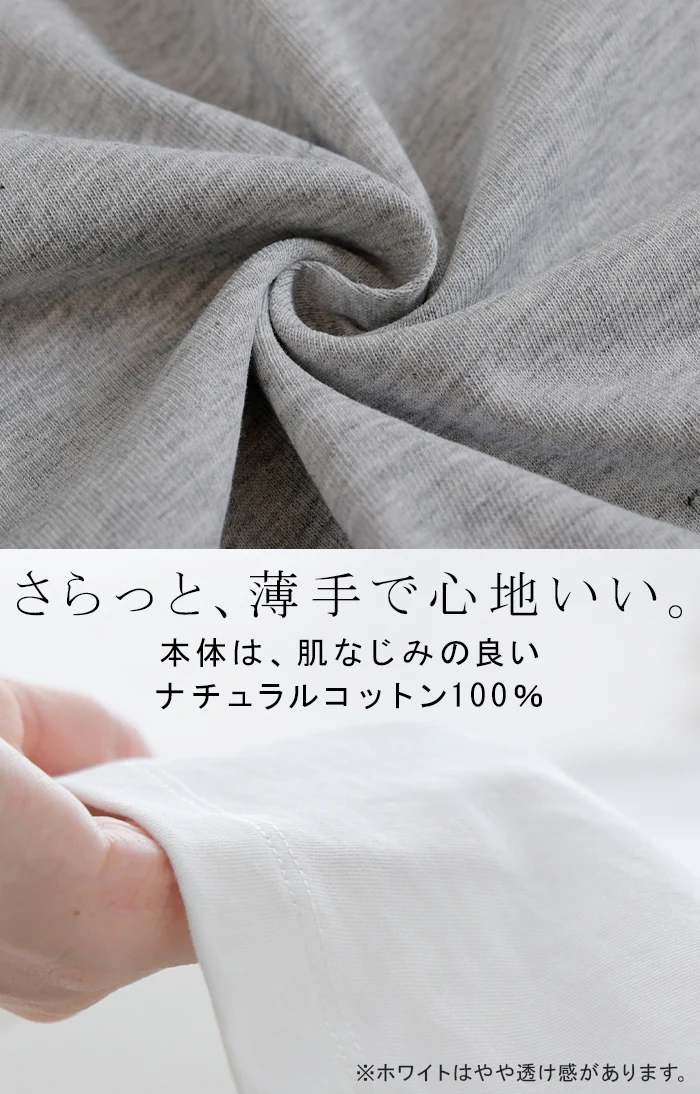 2026SS新作 Tシャツ 「汗ジミ軽減」 綿100 ■一部7月中旬入荷 レディース トップス ロング ティーシャツ チュニック プルオーバー オーバー ビッグ Vネック 吸水 撥水 ヨレにくい 脇汗 汗 背中 猛暑 薄手 半袖 カジュアル ゆったり 体型カバー お尻が隠れる 無地 黒 白 春 夏 HUG.U メール便 - Image 16