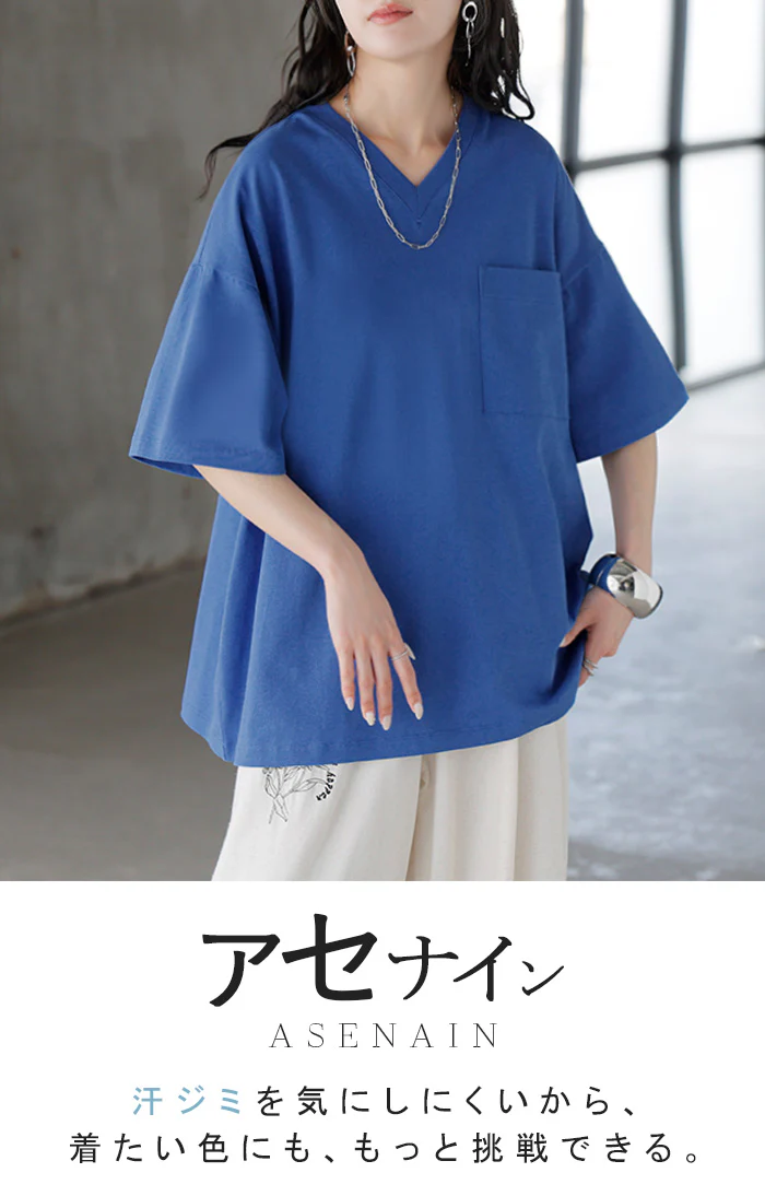 2026SS新作 Tシャツ 「汗ジミ軽減」 綿100 ■一部7月中旬入荷 レディース トップス ロング ティーシャツ チュニック プルオーバー オーバー ビッグ Vネック 吸水 撥水 ヨレにくい 脇汗 汗 背中 猛暑 薄手 半袖 カジュアル ゆったり 体型カバー お尻が隠れる 無地 黒 白 春 夏 HUG.U メール便 - Image 2