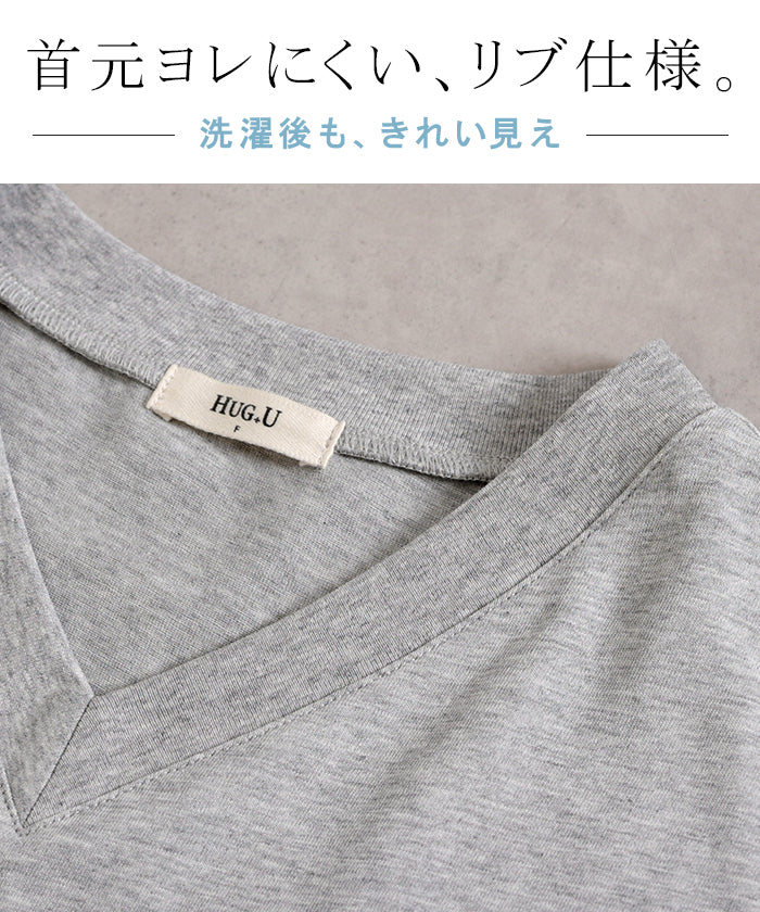 2026SS新作 Tシャツ 「汗ジミ軽減」 綿100 ■一部7月中旬入荷 レディース トップス ロング ティーシャツ チュニック プルオーバー オーバー ビッグ Vネック 吸水 撥水 ヨレにくい 脇汗 汗 背中 猛暑 薄手 半袖 カジュアル ゆったり 体型カバー お尻が隠れる 無地 黒 白 春 夏 HUG.U メール便 - Image 20