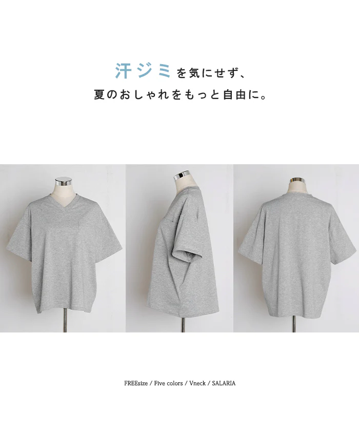 2026SS新作 Tシャツ 「汗ジミ軽減」 綿100 ■一部7月中旬入荷 レディース トップス ロング ティーシャツ チュニック プルオーバー オーバー ビッグ Vネック 吸水 撥水 ヨレにくい 脇汗 汗 背中 猛暑 薄手 半袖 カジュアル ゆったり 体型カバー お尻が隠れる 無地 黒 白 春 夏 HUG.U メール便 - Image 25